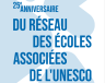 25ans_reseau